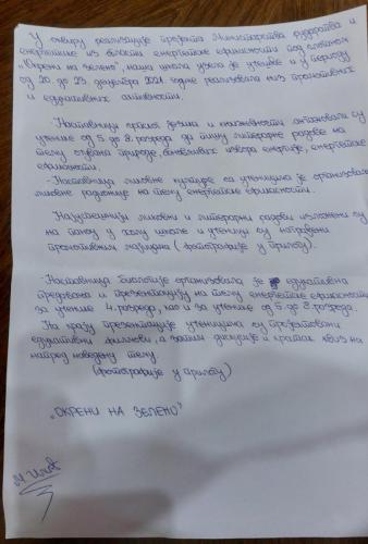 viber image 2021-12-28 11-20-42-458
