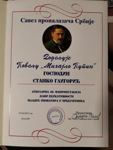 Директор Станко Глигорић